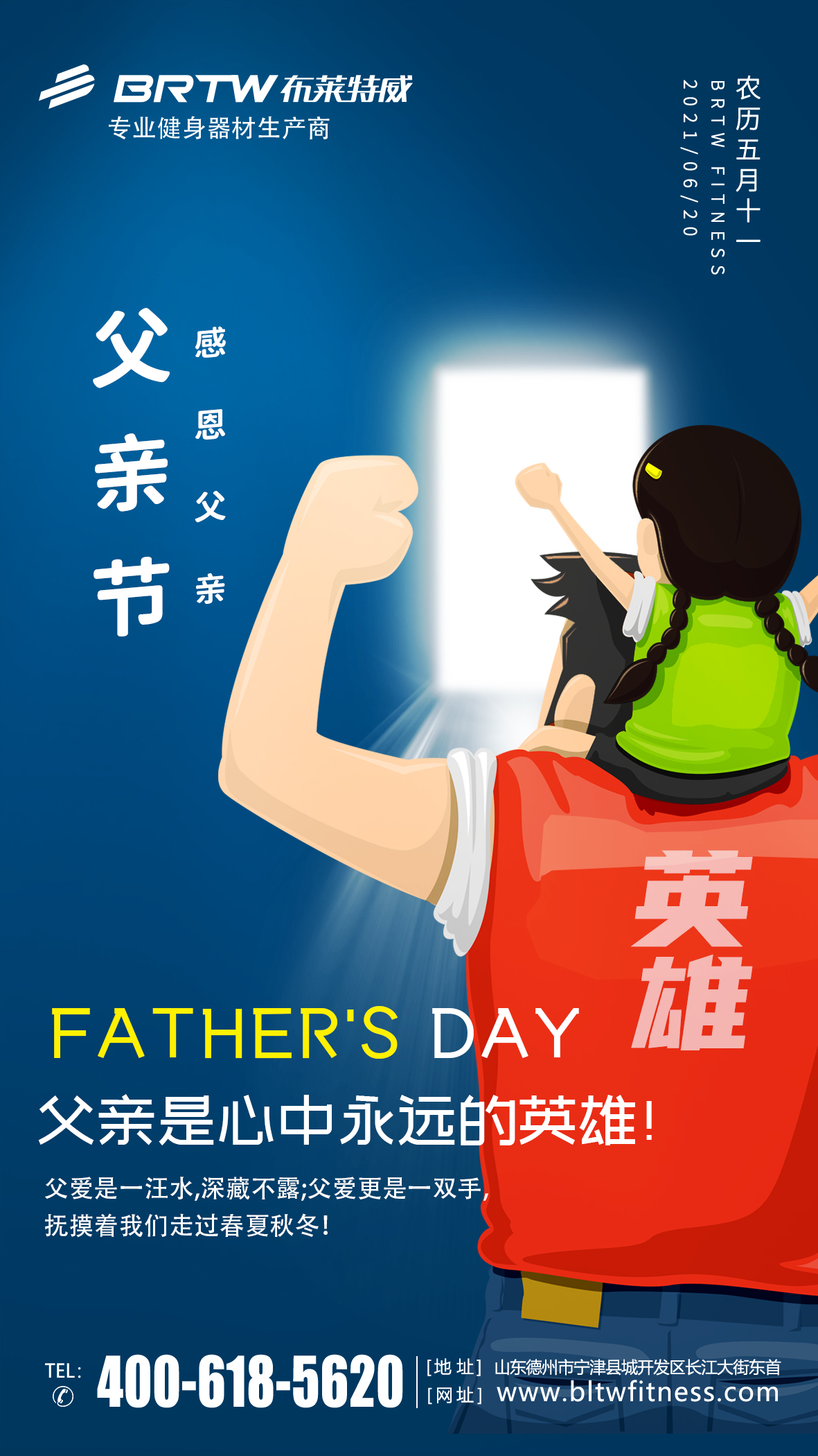 HJC黄金城(中国区)官方网站