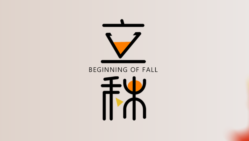 山东hjc黄金城  健身器材 立秋